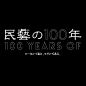 ◉◉【微信公众号：xinwei-1991】⇦了解更多。◉◉  微博@辛未设计    整理分享  。文字排版设计文字版式设计海报设计logo设计师标志设计商标设计品牌设计师设计合作中文排版设计 