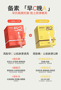 没事艾特我采集到详情页参考