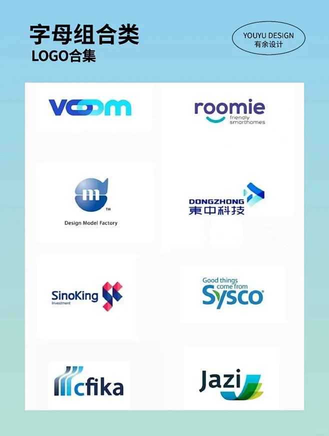 LOGO设计｜3️⃣0️⃣款科技现代字母组合集 - 小红书-花瓣网