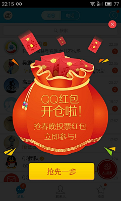 黑黝黝的灵感采集到UI-APP-弹窗