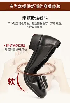 奥康女鞋春秋款软底舒适妈妈鞋春季真皮闰月皮鞋女大码中老年单鞋-tmall.com天猫
