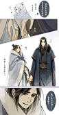人渣反派自救系统｜LOFTER（乐乎） - 记录生活，发现同好