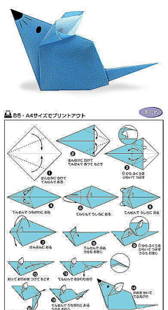 koala2222采集到纸