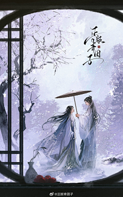 o0依赖0o采集到古风情侣