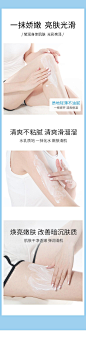 德德维芙烟酰胺维C润肤乳 山羊奶滋润保湿身体乳去角质身体乳
