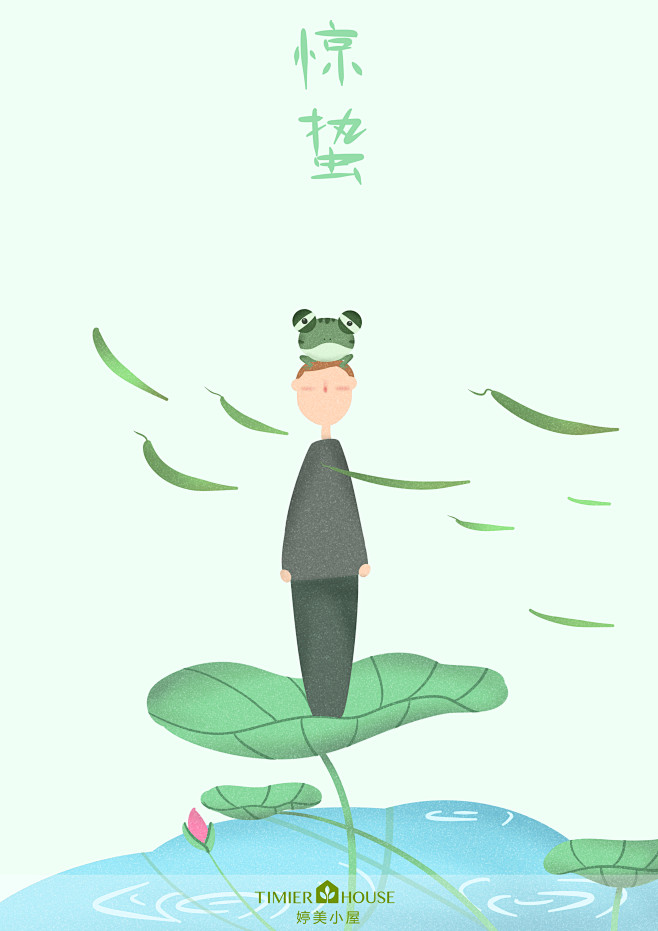 惊蛰 24节气 插画 漫画 生活 农业 ...