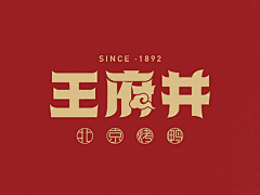 張阿Q采集到logo