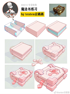 肥肥源采集到素材