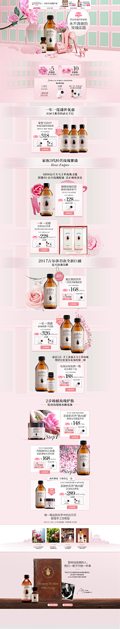 censor-4NxpDEVC采集到化妆品