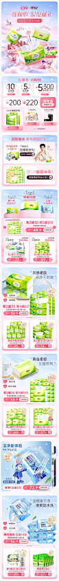 webp (780×7653)