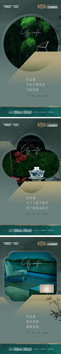 baby丶大王采集到绿金