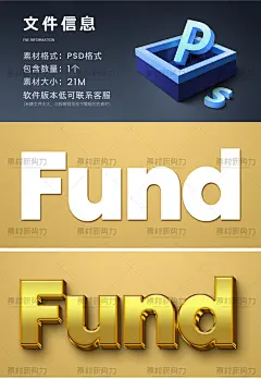 PS黄金特效字体3D金色立体字可编辑海报标题金属字样机艺术字模板-淘宝网