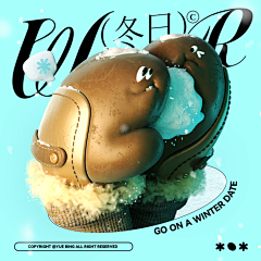 月饼Lune采集到月饼Lune-C4D铺