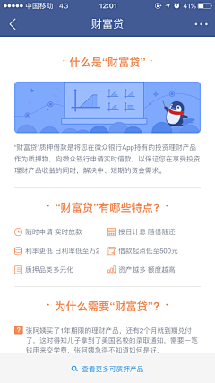 小月亮草草采集到银行
