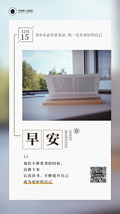 爱吃竹子的熊猫猫采集到问候