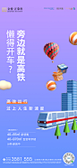 公寓系列
