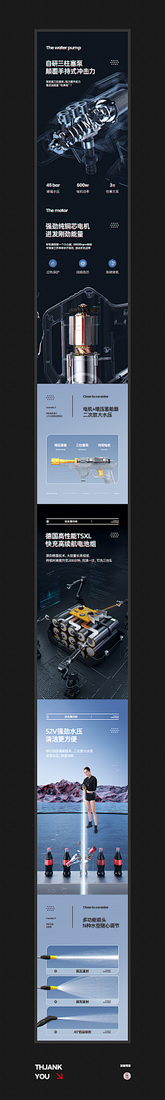 无敌仙某人采集到详情页