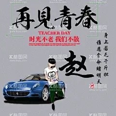 姓氏头像  - 源文件下载【酷图网】头像签名,姓氏头像,个性头像,手机屏幕,姓氏,头像,壁纸