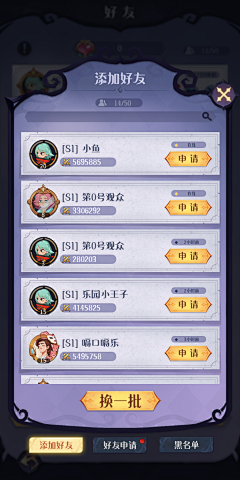 丿轻歌_采集到C 参考截图_代号童话