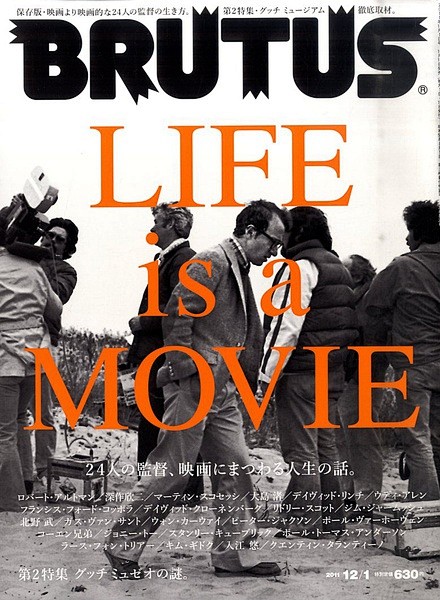 12月1日号，电影特刊：LIFE is ...