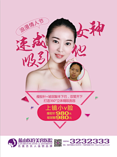 承诺523采集到H5