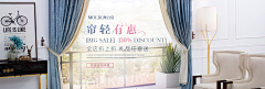 墨染时光-采集到banner-窗帘