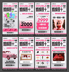 Hermitti采集到活动
