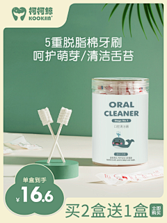 起舞柳絮飞采集到自己借鉴的主图