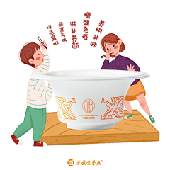 玺玺qwer采集到手绘、插画