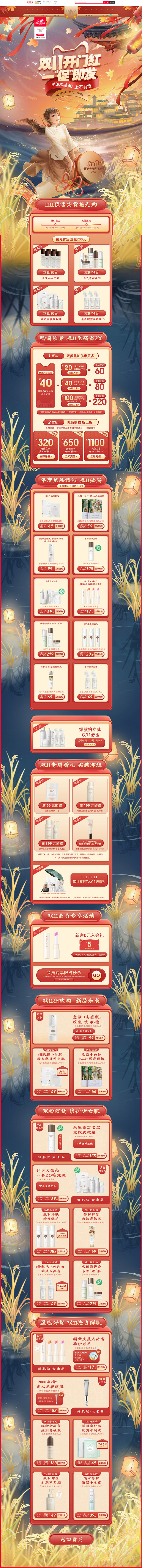 -msekko旗舰店 米可儿