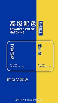 采集图片
