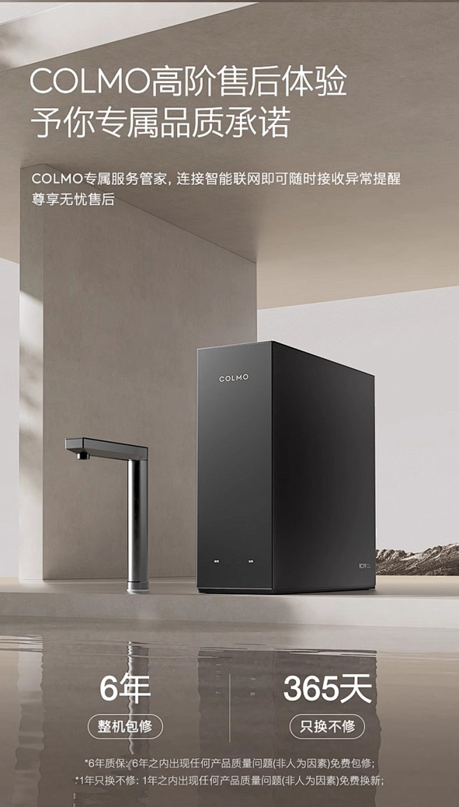 售后