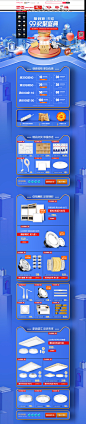 首页-德力西照明官方旗舰店-天猫Tmall99
