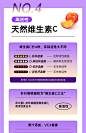 崔玉涛团队亲研澳特力接骨木莓epicor饮液爱毕可维生素C儿童营养-tmall.com天猫
