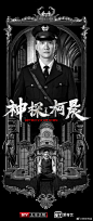 神探柯晨的微博_微博