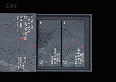 往自由向奋斗采集到包装
