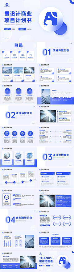 ppt样式-花瓣网|陪你做生活的设计师 | 【微信公众号：xinwei-1991】整理分享 。信息图表设计海报设计图形图表设计数据可视化设计 ...