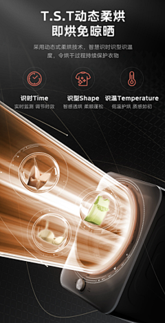 林七七077采集到烘干机