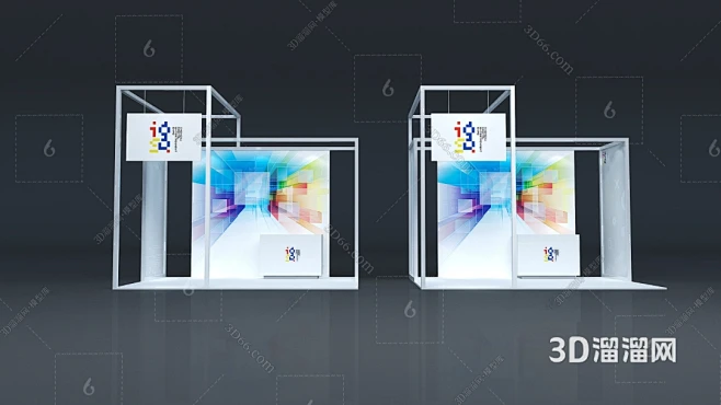 现代展位3D模型