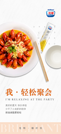 7mDC4TWS采集到保健食品
