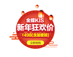 哈·韩采集到弹窗