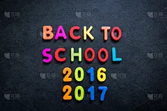 开学了