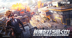 Traindoublehigh采集到game