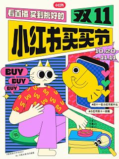 目~采集到品牌排版