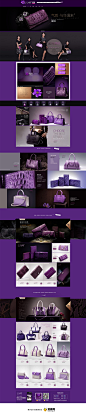 紫魅时尚女包店铺首页设计，来源自黄蜂网http://woofeng.cn/