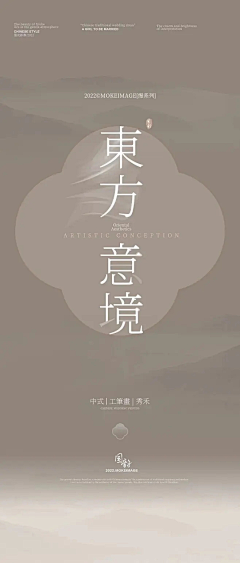 雅棠棠采集到好看de字体排版