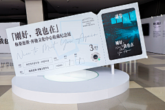 刀了那个甲方采集到【拍照区】美陈拍照区