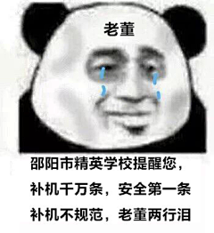 爱会消失对嘛采集到表情包
