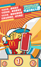 Things you should know about fries of McDonald's : Things you should know about fries of McDonald's