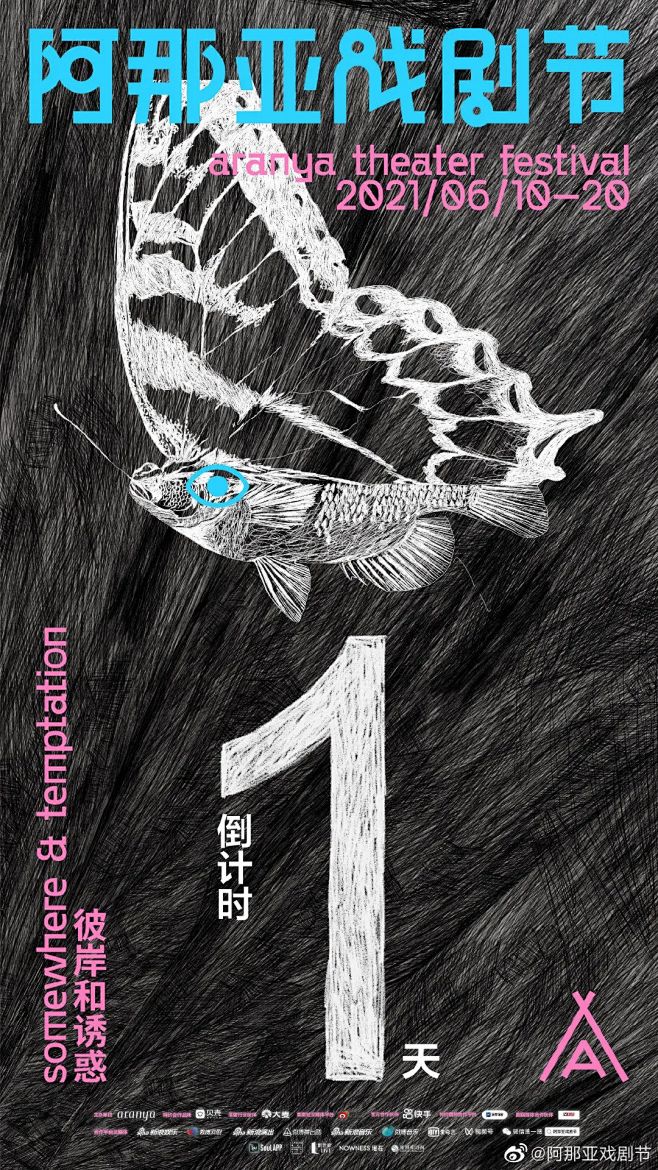 @到此为止′Here，∈点击进入主页，阿...